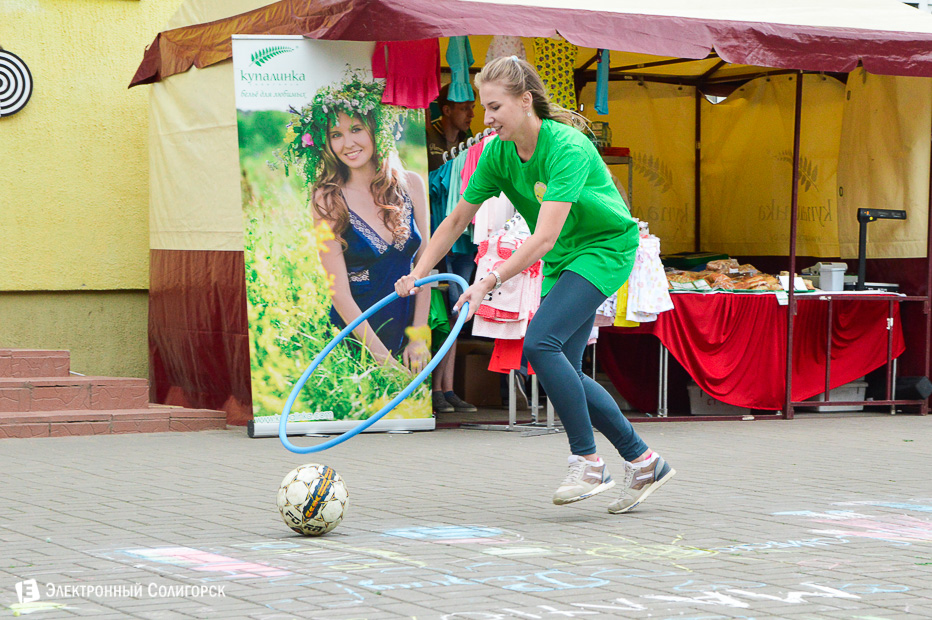 праздник микрорайона Солигорск