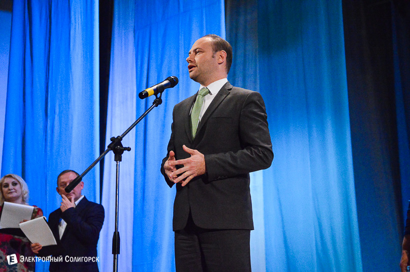 Алексей Страпко Солигорск