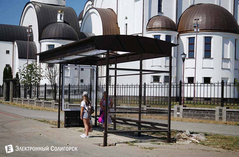 остановка солигорск собор