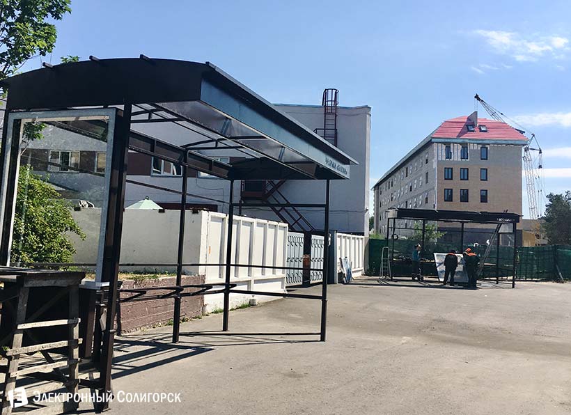 остановка новая солигорск