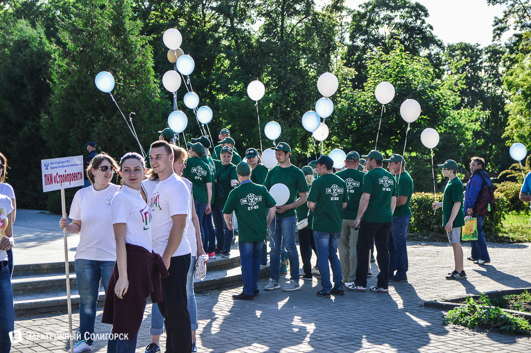 стройтрест пробег