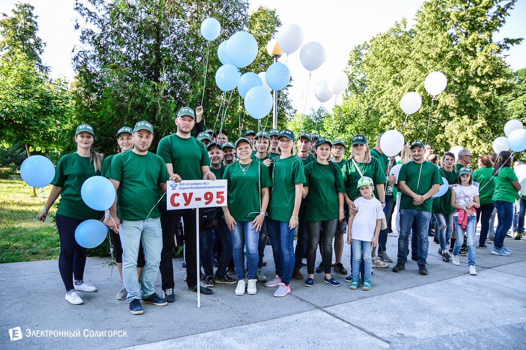 стройтрест пробег