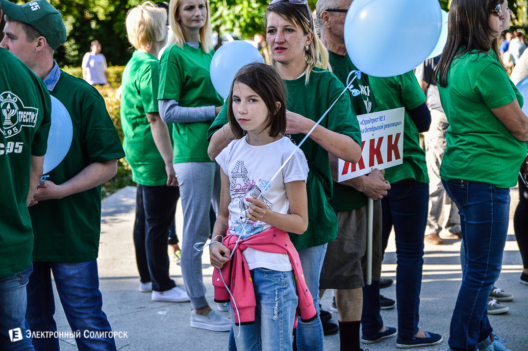 стройтрест Солигорск