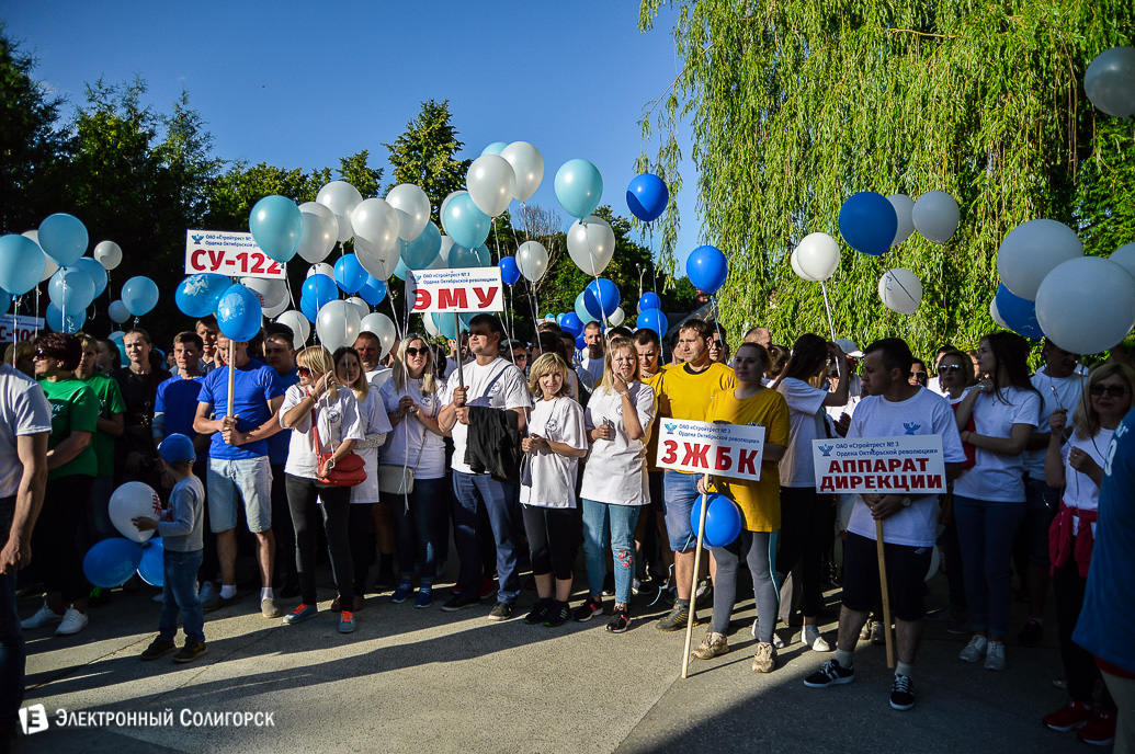 стройтрест пробег