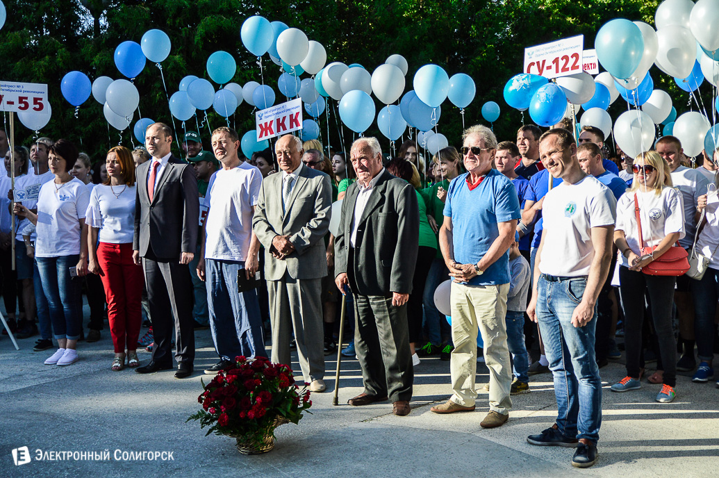 стройтрест пробег