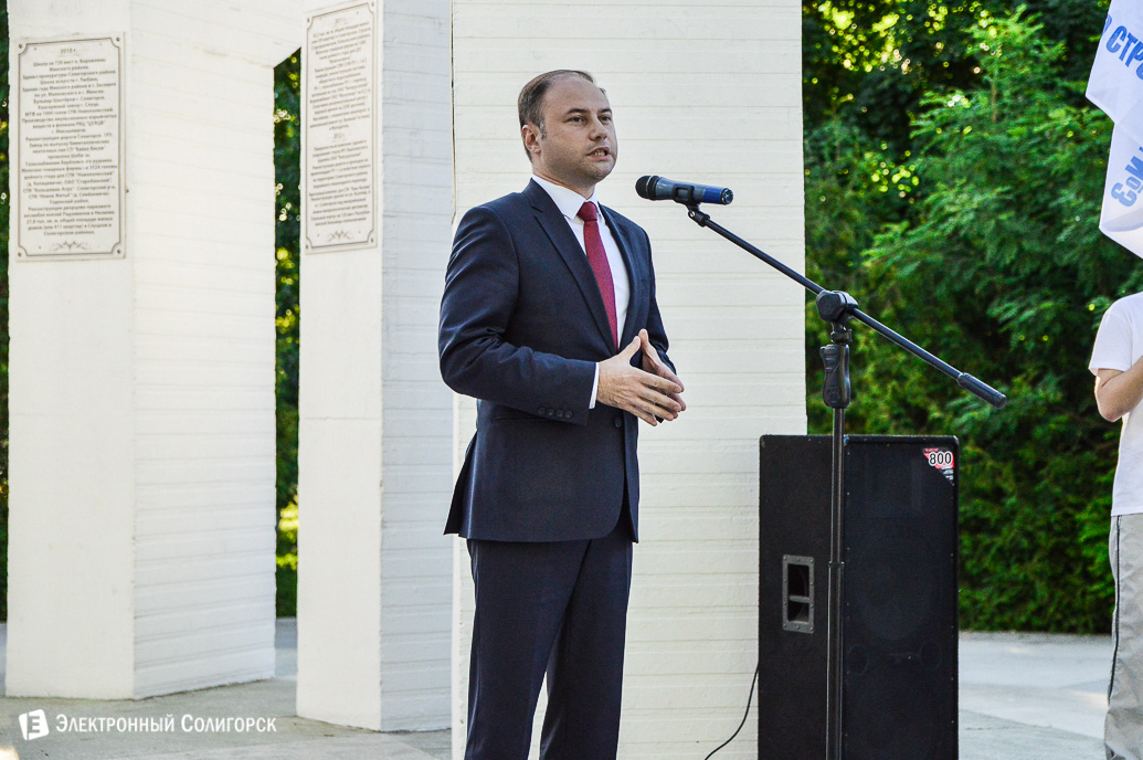 стройтрест пробег