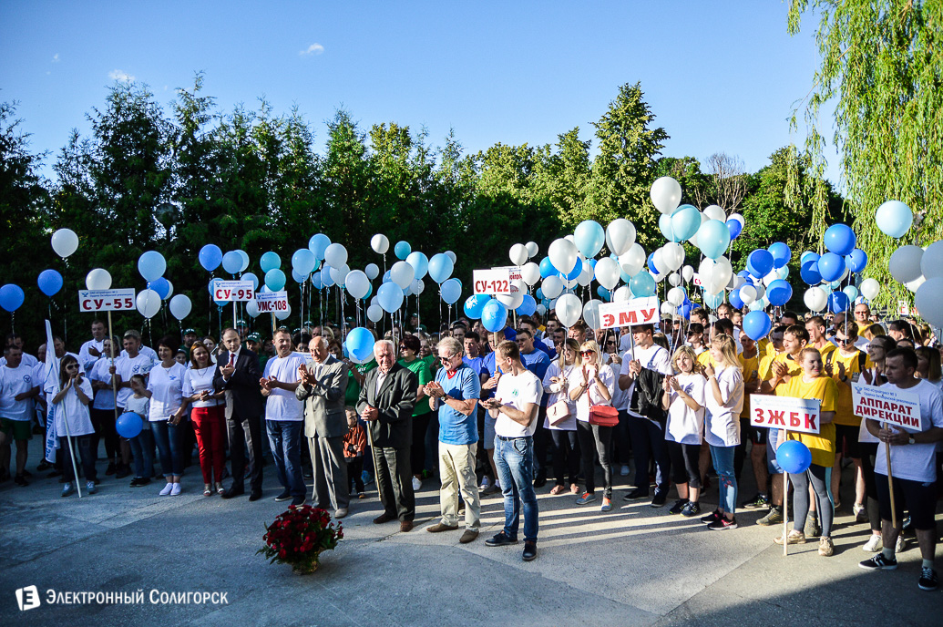 стройтрест пробег