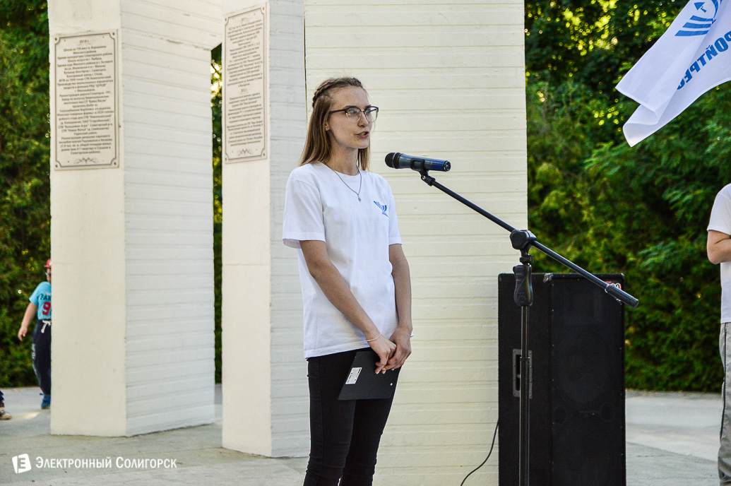 стройтрест пробег