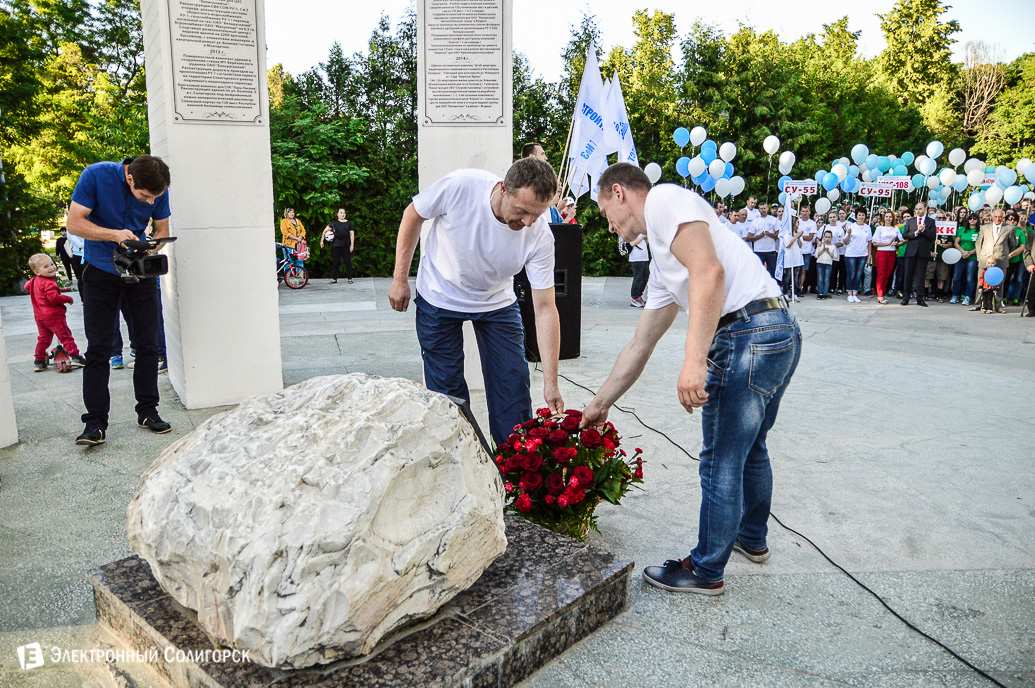 стройтрест пробег