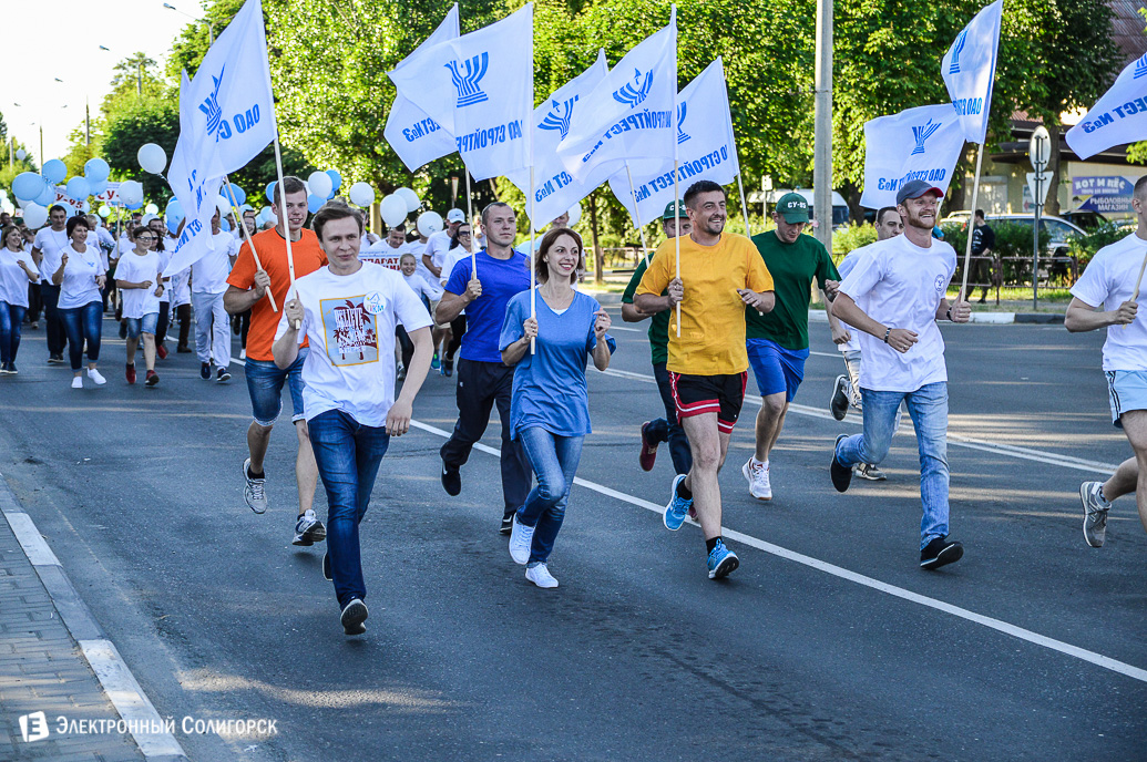 стройтрест пробег