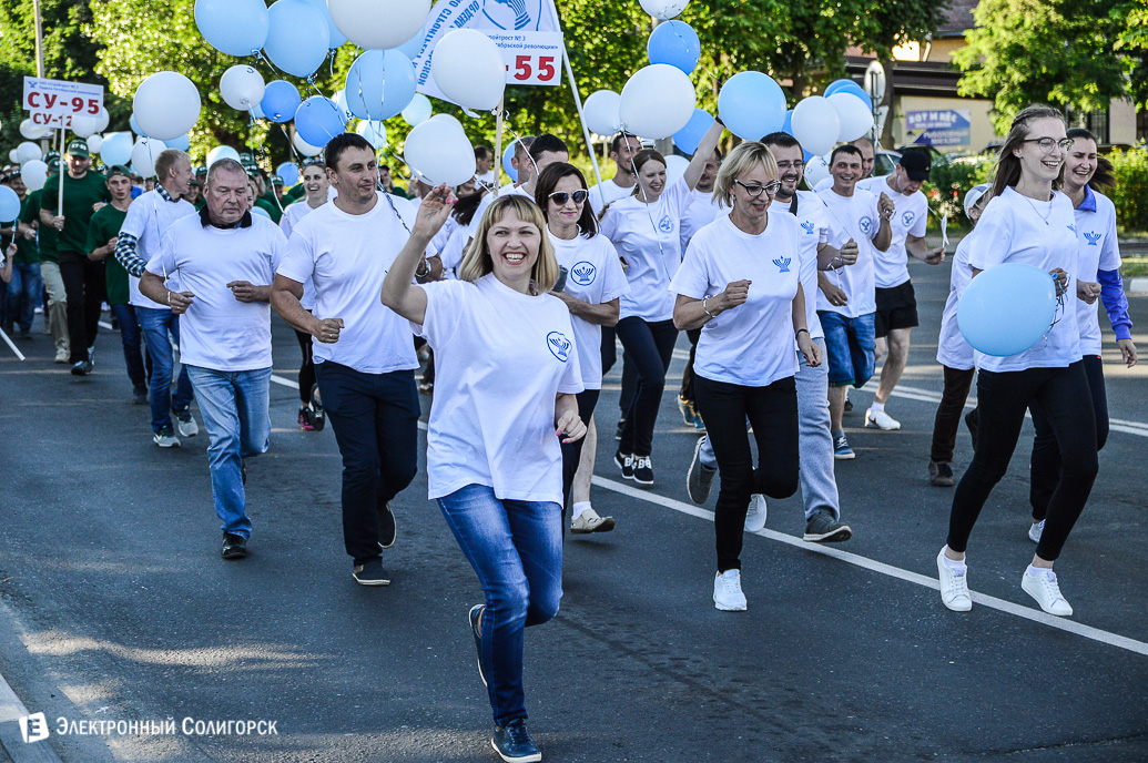стройтрест пробег