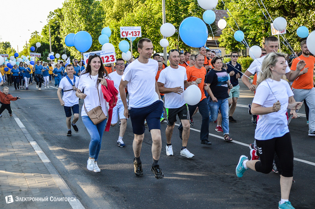 стройтрест пробег