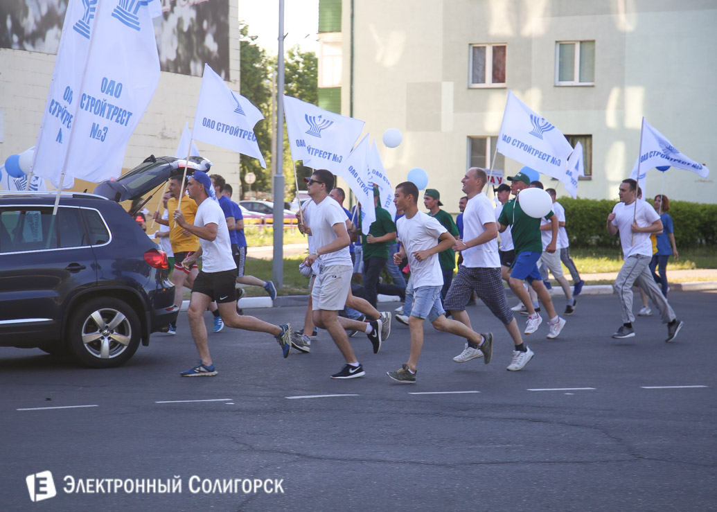 пробег стройтрест Солигорск