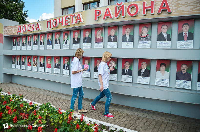 бегущий юбилей