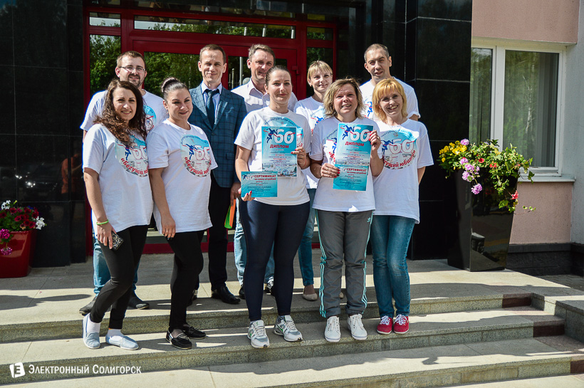 бегущий юбилей