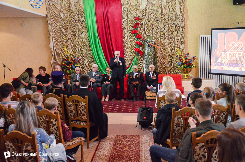 встреча с ветеранами