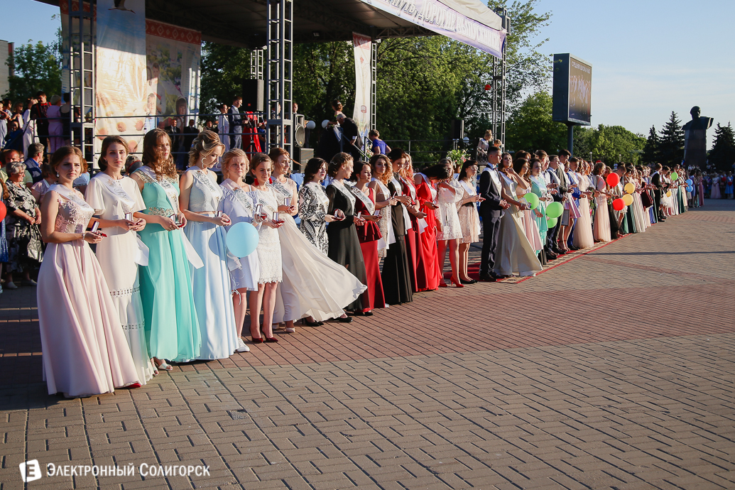 выпускники Солигорск площадь 2018