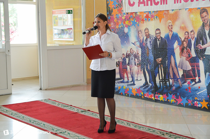 день молодежи цдт