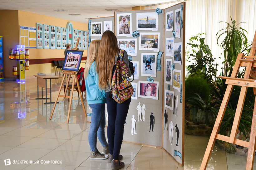 день молодежи цдт