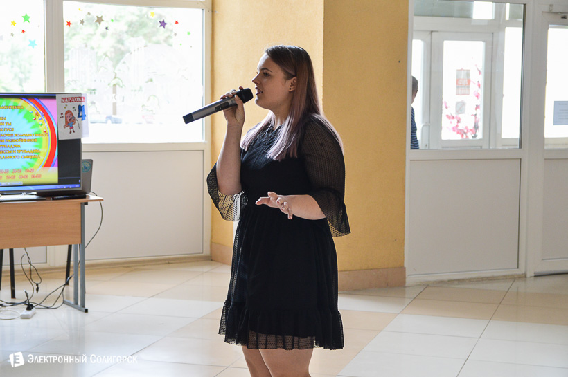 день молодежи цдт