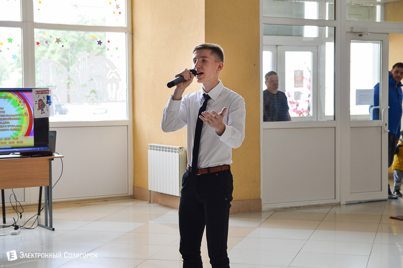 день молодежи цдт