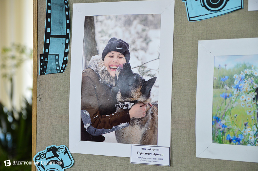 день молодежи цдт