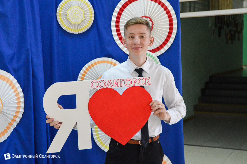 день молодежи цдт