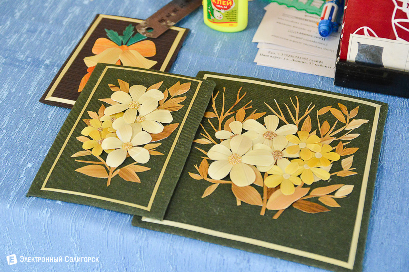 день молодежи цдт