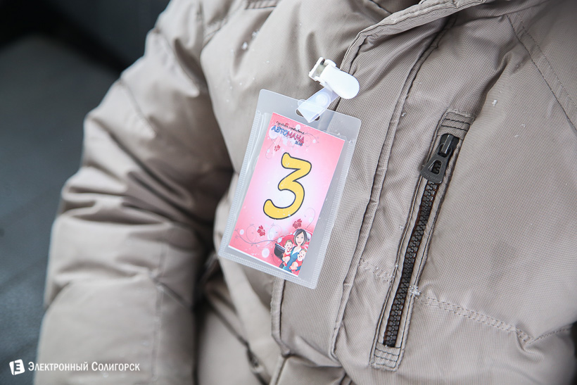 Автомама Солигорск