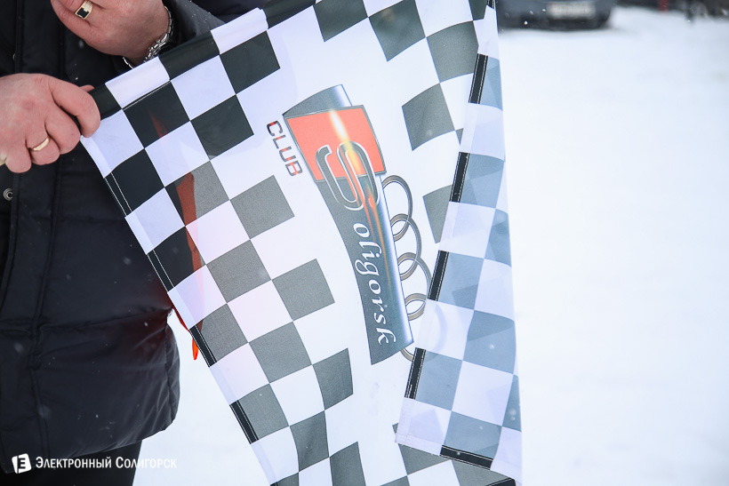 Автомама Солигорск