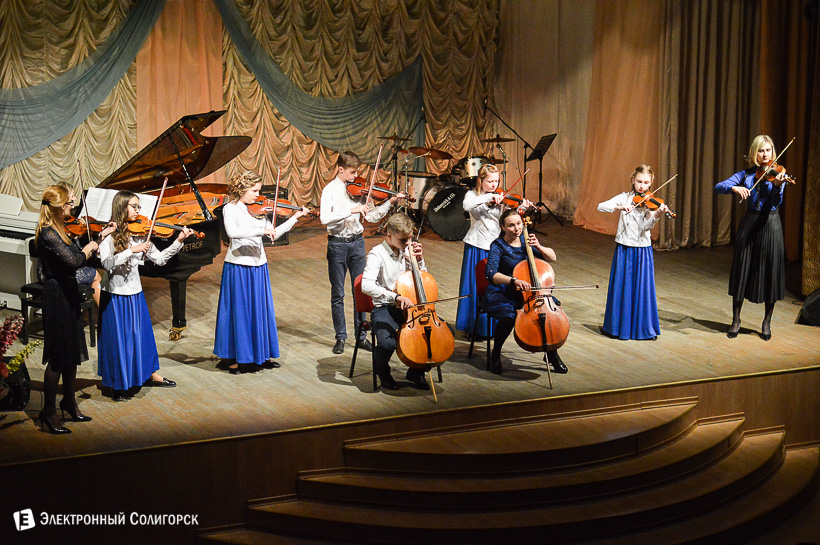 благотворительный вечер ДШИ Солигорск