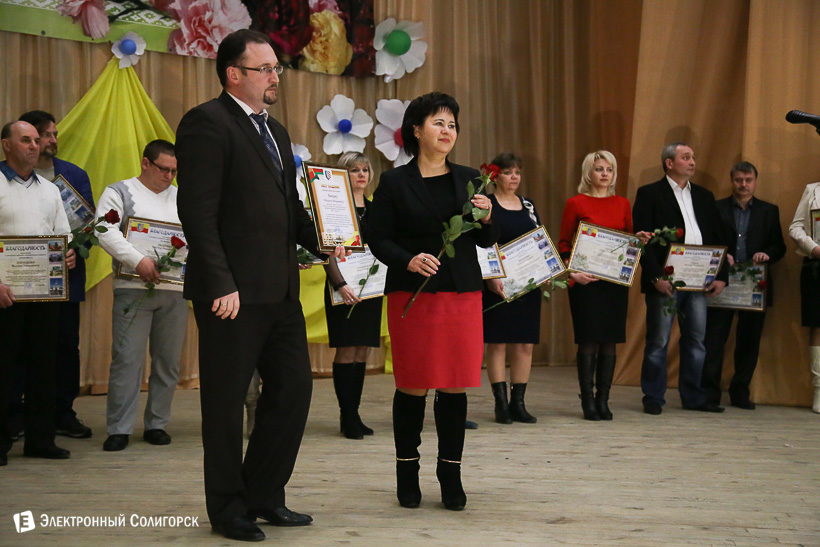 жкх Солигорск