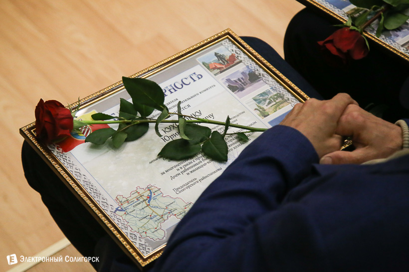 благодарность