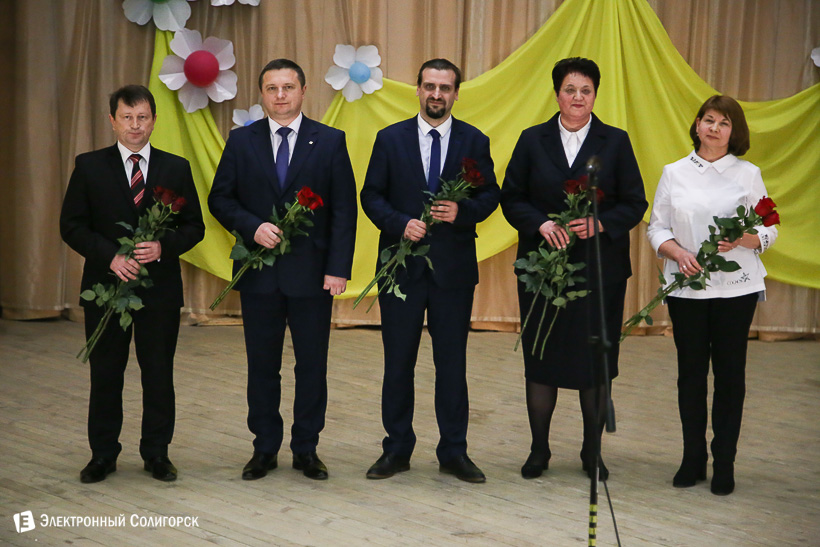 жкх Солигорск