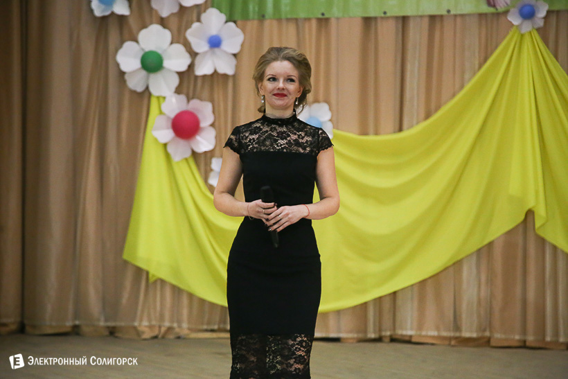 жкх Солигорск