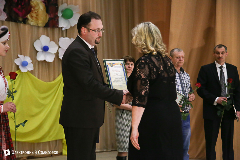 жкх Солигорск