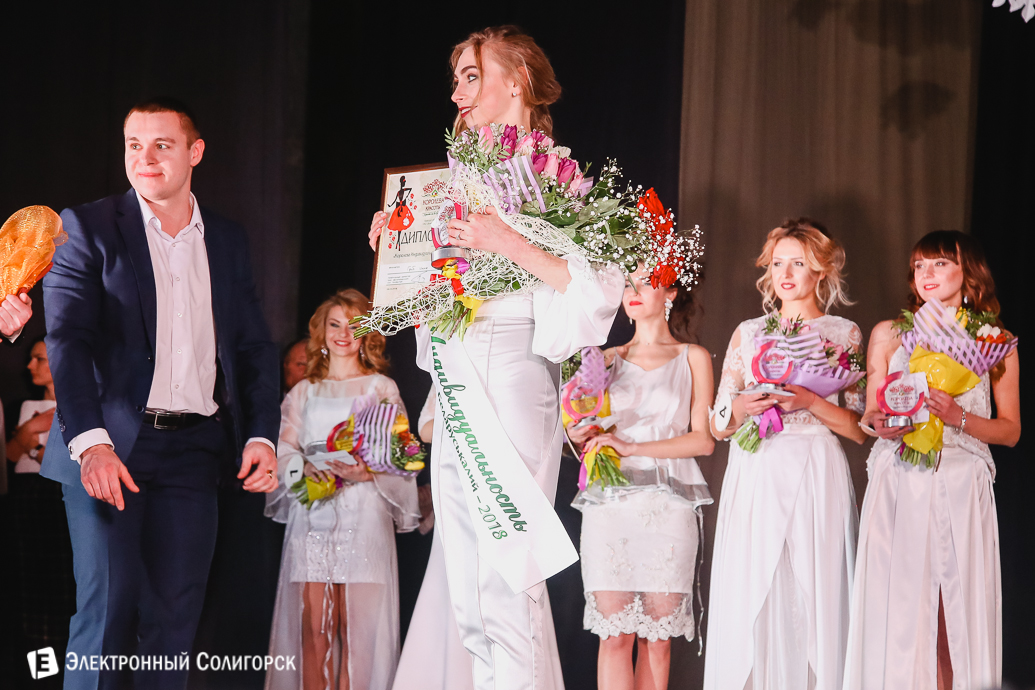 мисс беларуськалий, солигорск, 2018