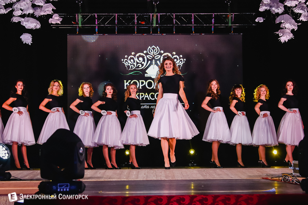 мисс беларуськалий, солигорск, 2018