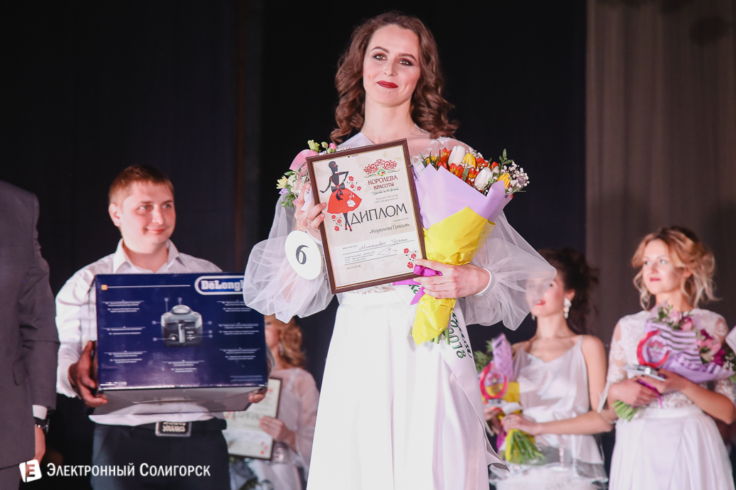 мисс беларуськалий, солигорск, 2018