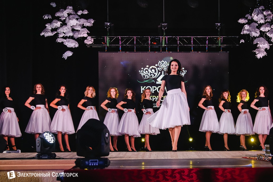 мисс беларуськалий, солигорск, 2018