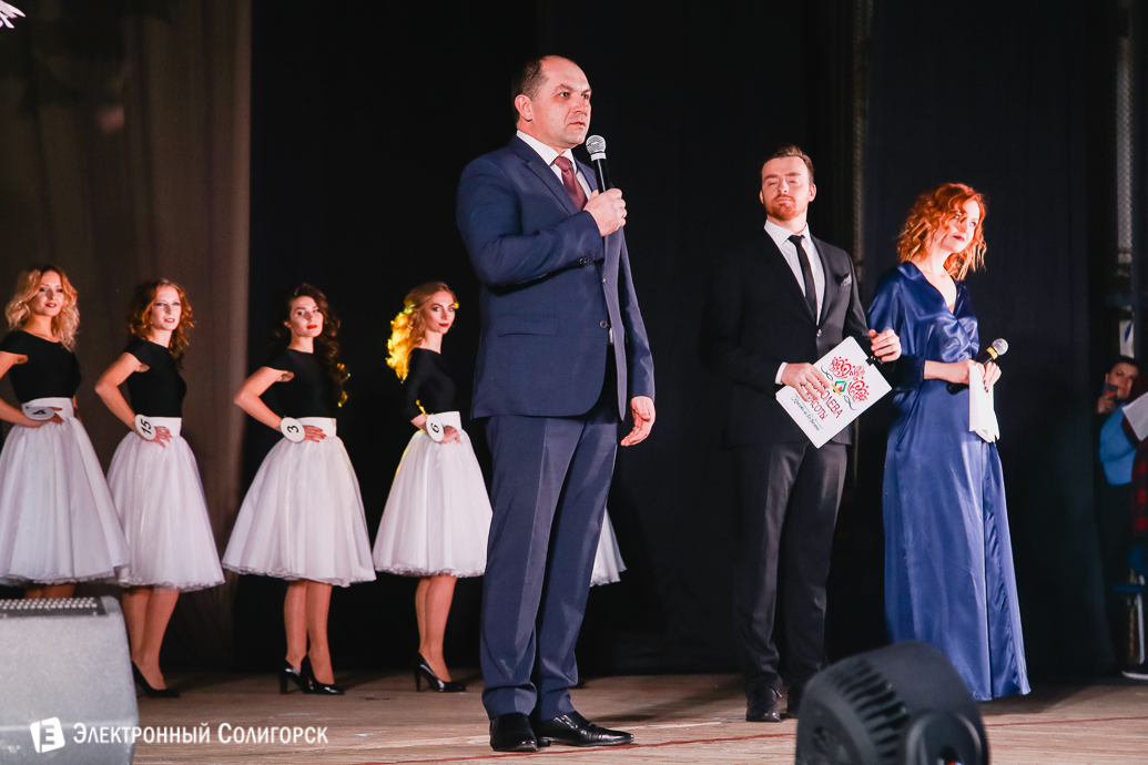 мисс беларуськалий, солигорск, 2018