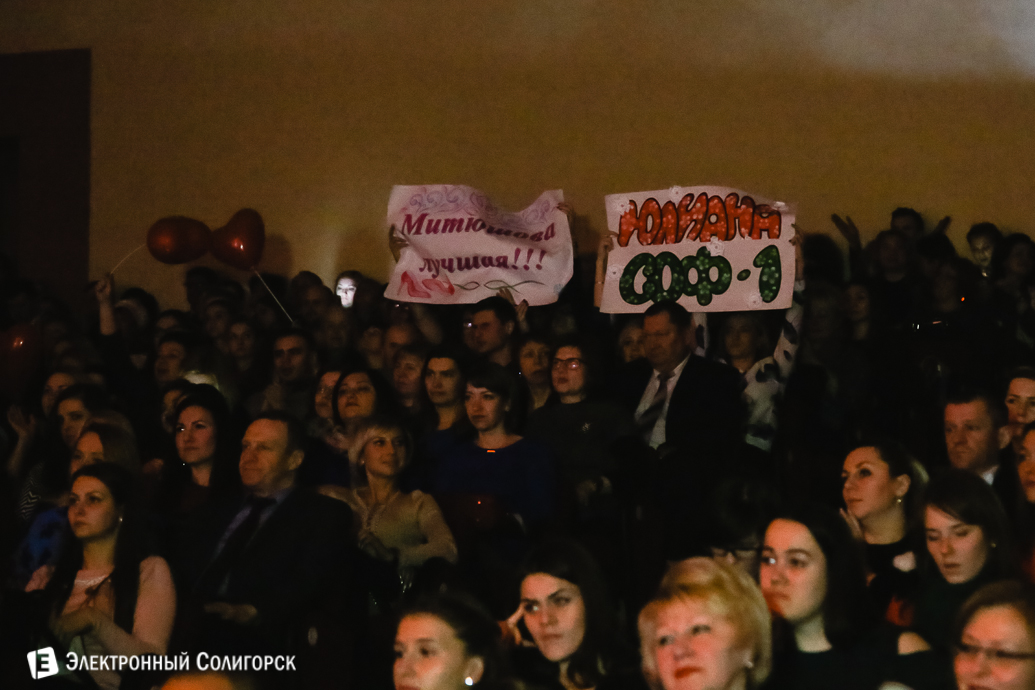 мисс беларуськалий, солигорск, 2018