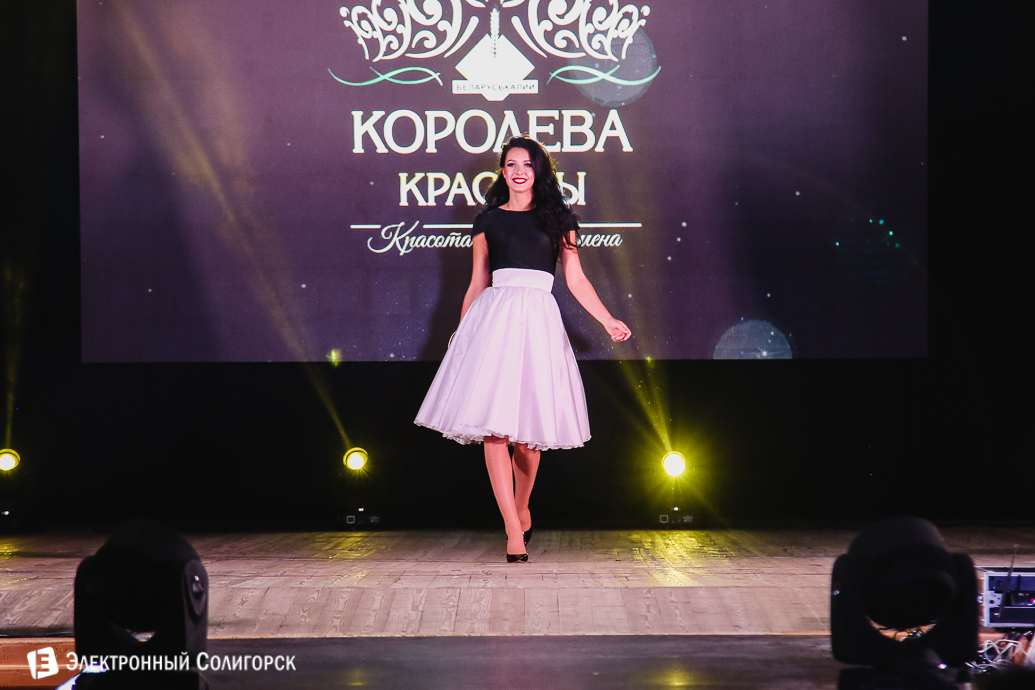 мисс беларуськалий, солигорск, 2018