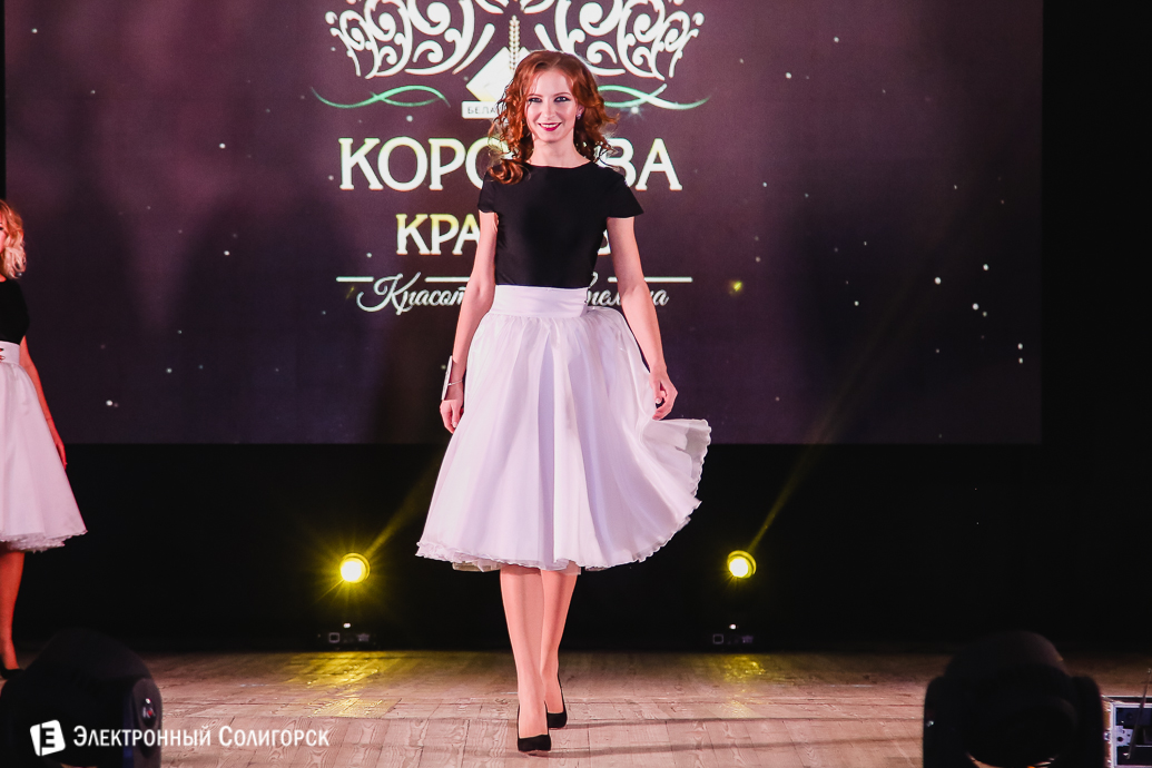мисс беларуськалий, солигорск, 2018