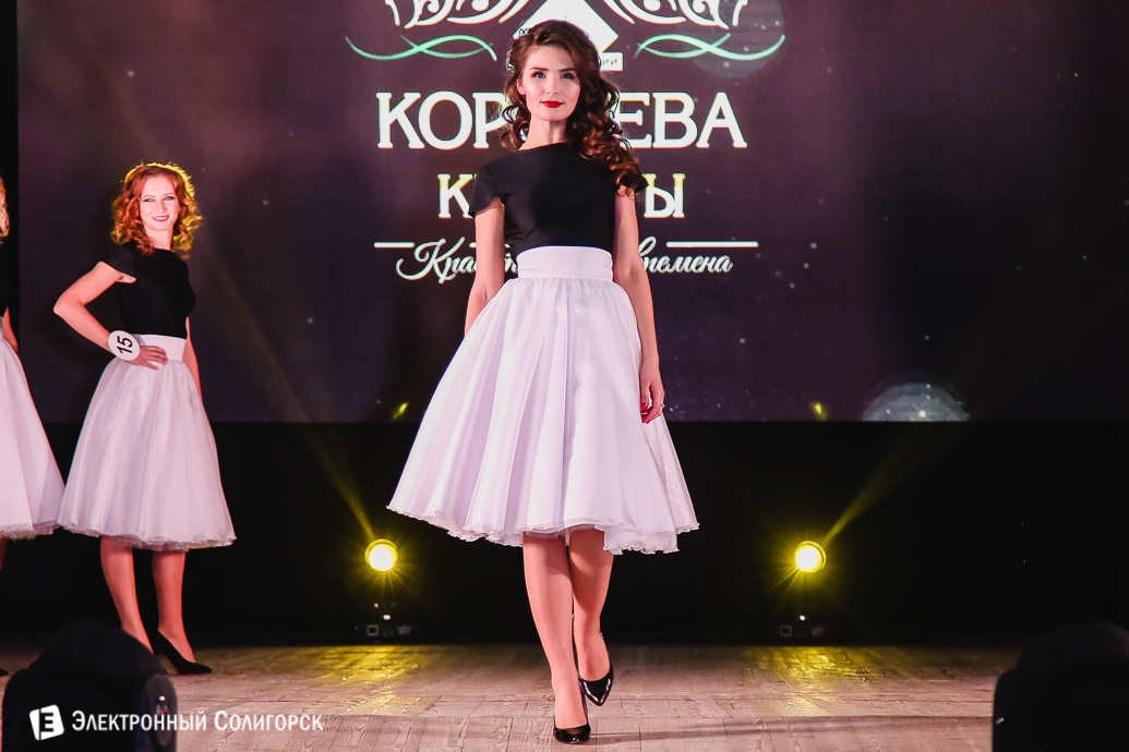 мисс беларуськалий, солигорск, 2018