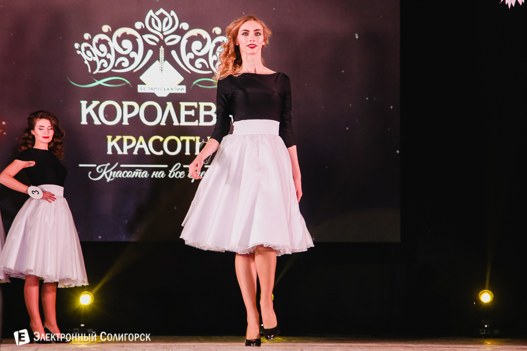 мисс беларуськалий, солигорск, 2018