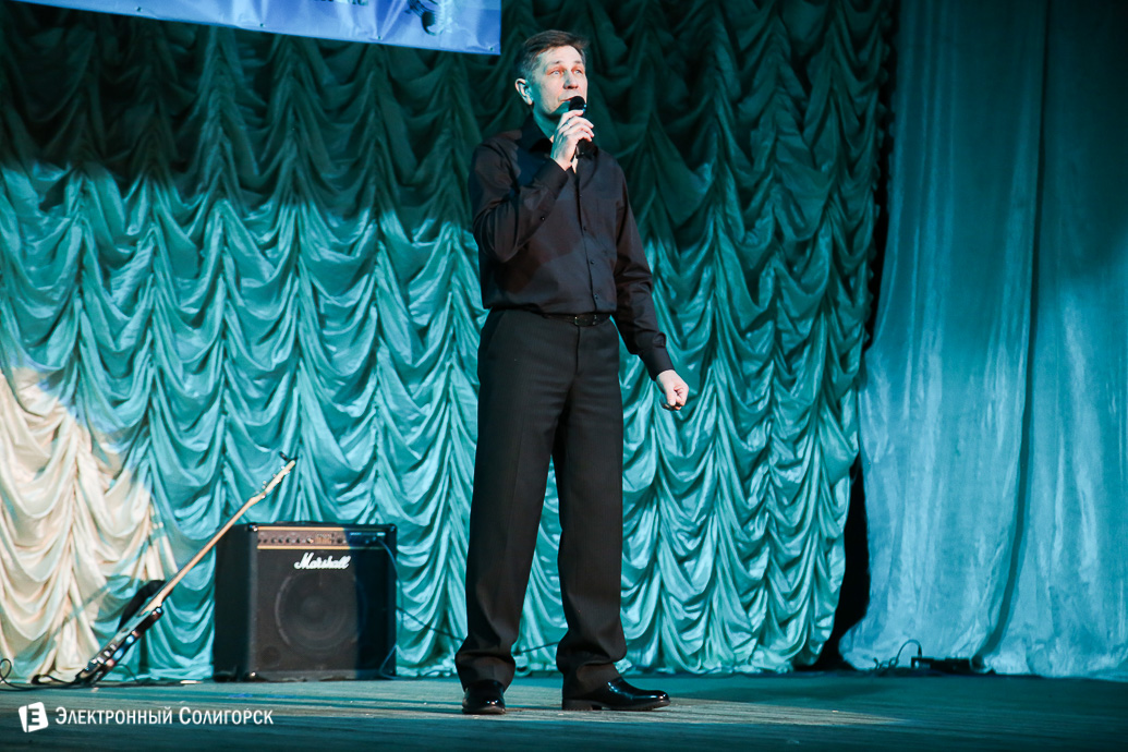 конкурс Новый имена Солигорск