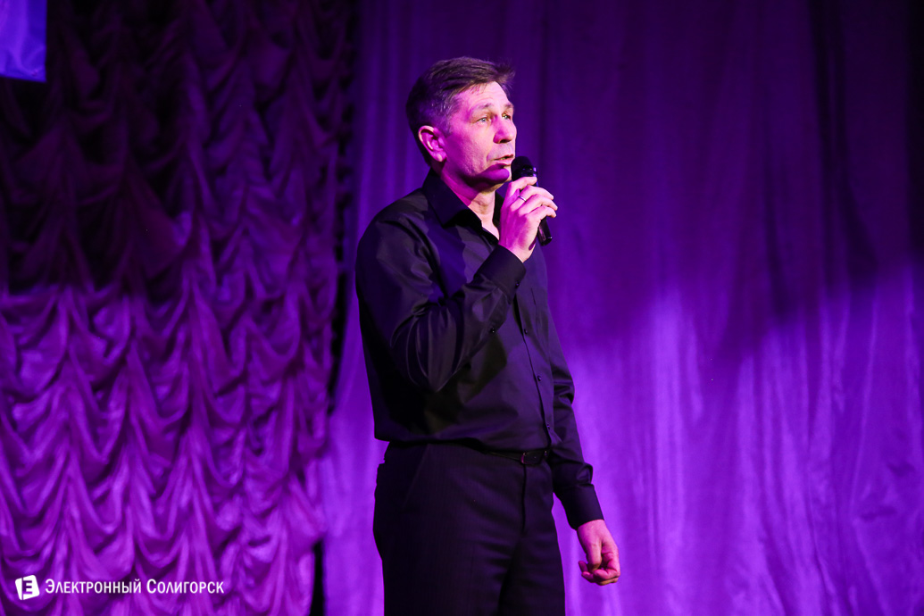 конкурс Новый имена Солигорск