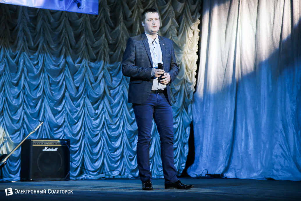 конкурс Новый имена Солигорск