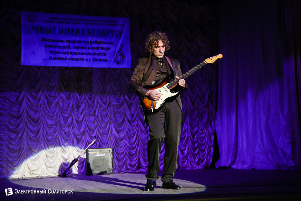 конкурс Новый имена Солигорск